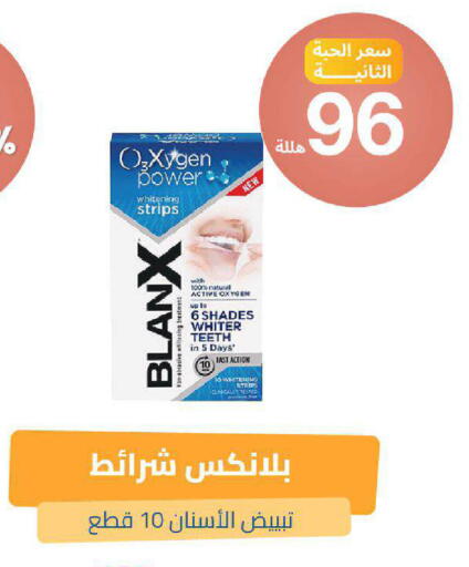 available at صيدلية المتحدة in مملكة العربية السعودية, السعودية, سعودية - خميس مشيط