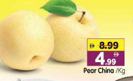 Pear from China available at هايبر ماركت المدينة in الإمارات العربية المتحدة , الامارات - أبو ظبي
