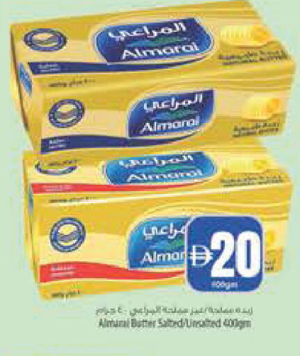 available at Safeer Market in UAE - Abu Dhabi