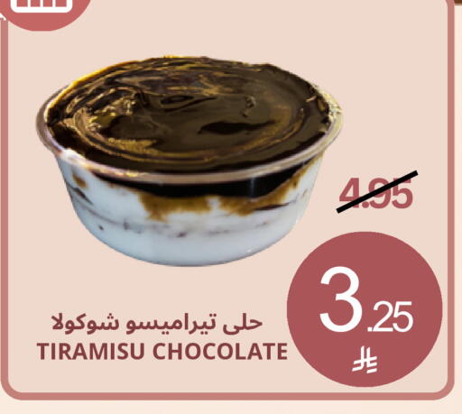available at أسواق أسترا in مملكة العربية السعودية, السعودية, سعودية - تبوك
