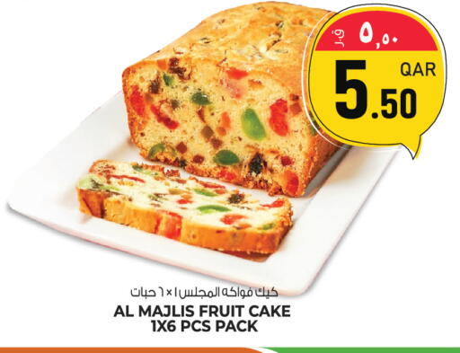 available at السعودية in قطر - الوكرة