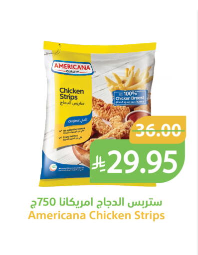 available at Qateba Markets in KSA, Saudi Arabia, Saudi - Buraidah