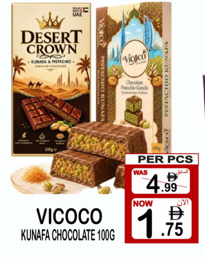 available at مركز الجمعة in الإمارات العربية المتحدة , الامارات - دبي