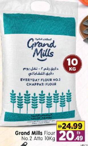 available at هايبر ماركت المدينة in الإمارات العربية المتحدة , الامارات - أبو ظبي