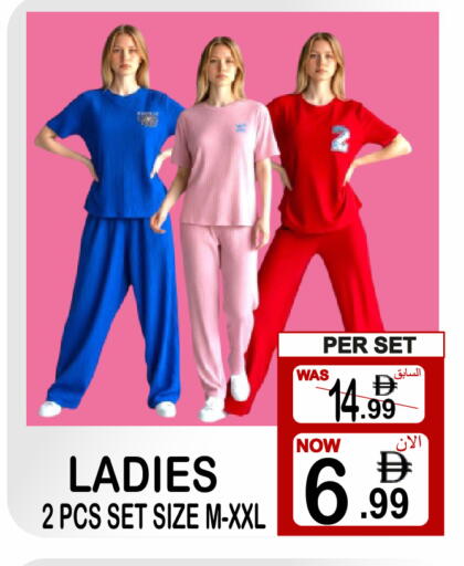 available at مركز الجمعة in الإمارات العربية المتحدة , الامارات - الشارقة / عجمان