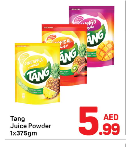 Pineapple available at دي تو دي in الإمارات العربية المتحدة , الامارات - دبي