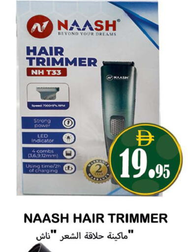 available at Souk Al Mubarak Hypermarket in UAE - Sharjah / Ajman