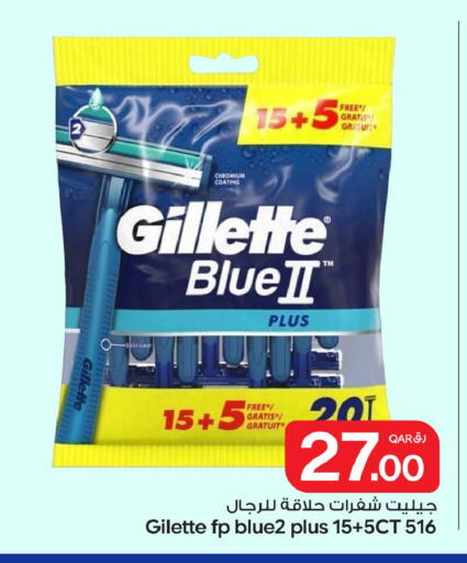 available at Bin Dawood Market in Qatar - Doha