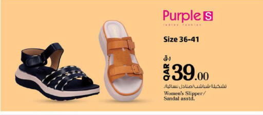 available at Nesto in Qatar - Al Khor