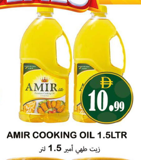 available at Souk Al Mubarak Hypermarket in UAE - Sharjah / Ajman