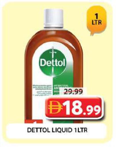 available at Grand Hyper Market in UAE - Dubai