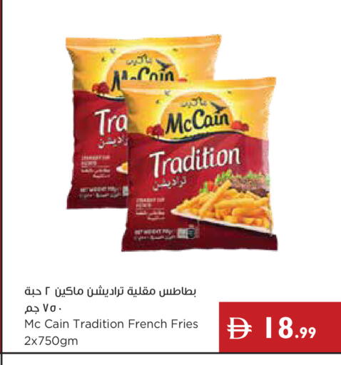 available at إسطنبول سوبرماركت in الإمارات العربية المتحدة , الامارات - دبي