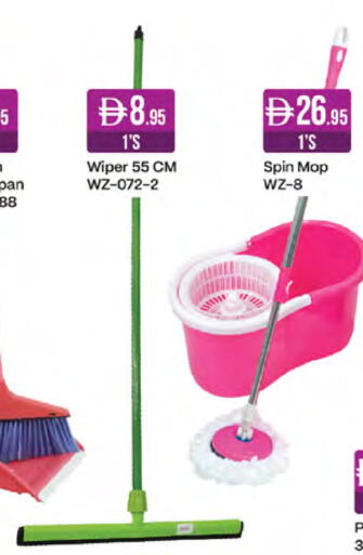 available at West Zone Supermarket in UAE - Sharjah / Ajman