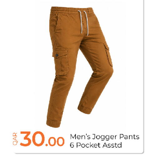 available at جي-ماكس هايبرماركت in قطر - الوكرة