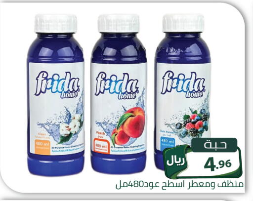 Peach available at تخفيضات العائلة in مملكة العربية السعودية, السعودية, سعودية - الرياض