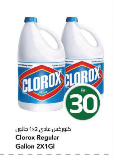available at Mark & Save in UAE - Dubai