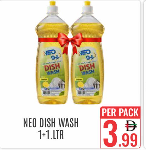 available at DAY STAR DEPARTMENT STORE.L.LC in UAE - Dubai