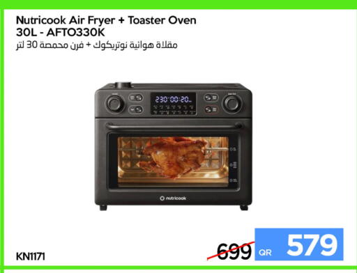 available at آي كونكت in قطر - الوكرة