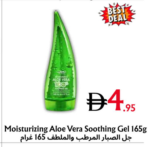 available at Metro Discount Center  in UAE - Dubai