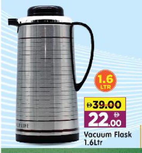 available at هايبر ماركت المدينة in الإمارات العربية المتحدة , الامارات - أبو ظبي
