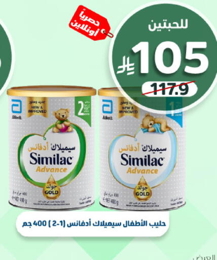 available at United Pharmacies in KSA, Saudi Arabia, Saudi - Khamis Mushait