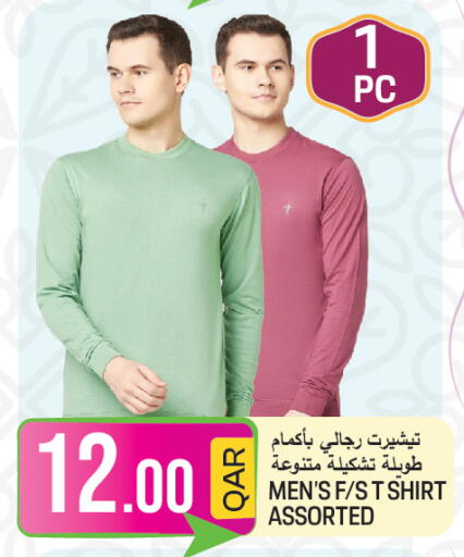available at  Great Hypermarket in Qatar - Umm Salal