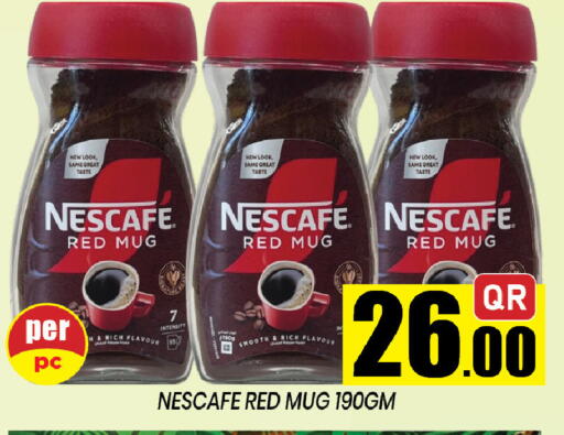 available at شوب اند سمايل هايبرماركت in قطر - الشحانية