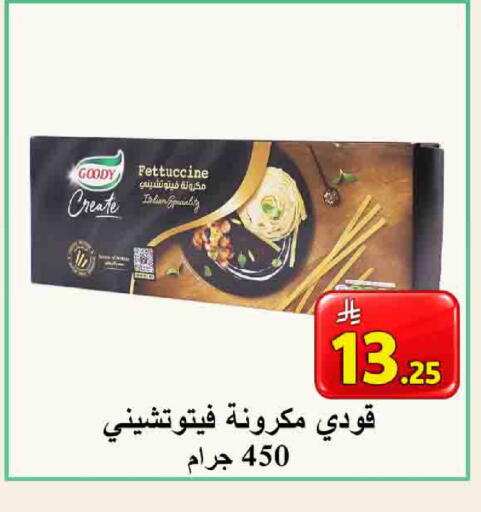 available at شركة محمد فهد العلي وشركاؤه in مملكة العربية السعودية, السعودية, سعودية - الأحساء‎