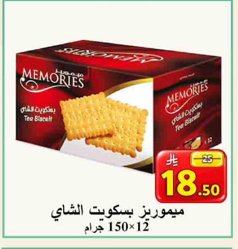 available at شركة محمد فهد العلي وشركاؤه in مملكة العربية السعودية, السعودية, سعودية - الأحساء‎