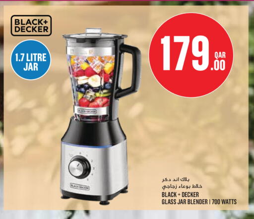 available at مونوبريكس in قطر - الدوحة