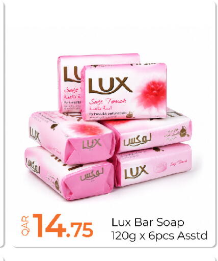 available at جي-ماكس هايبرماركت in قطر - الدوحة