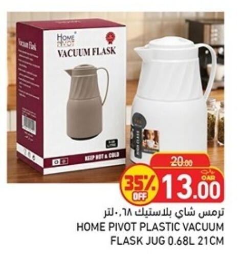 available at Aswaq Ramez in Qatar - Al Rayyan