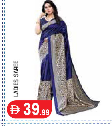available at Baniyas Spike  in UAE - Abu Dhabi