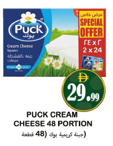 available at Souk Al Mubarak Hypermarket in UAE - Sharjah / Ajman