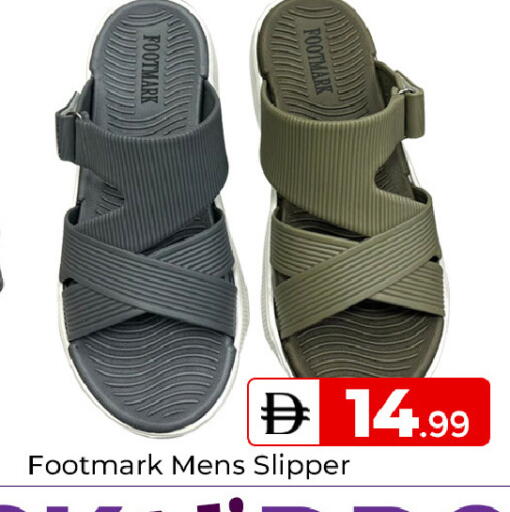 available at Mubarak Hypermarket Sharjah in UAE - Sharjah / Ajman