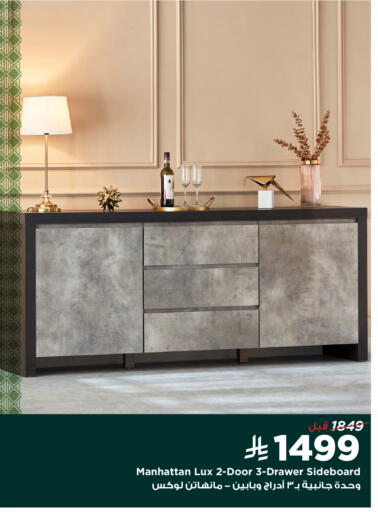 available at Home Box in KSA, Saudi Arabia, Saudi - Buraidah