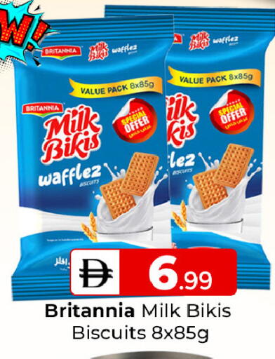 available at Mubarak Hypermarket Sharjah in UAE - Sharjah / Ajman