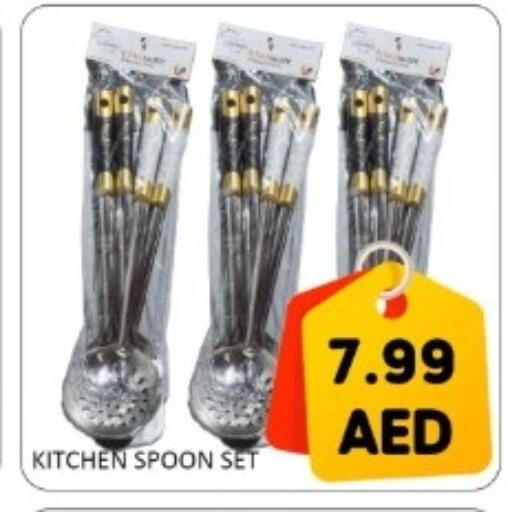 available at GREEN GIFT DEPARTMENT STORE in UAE - Abu Dhabi