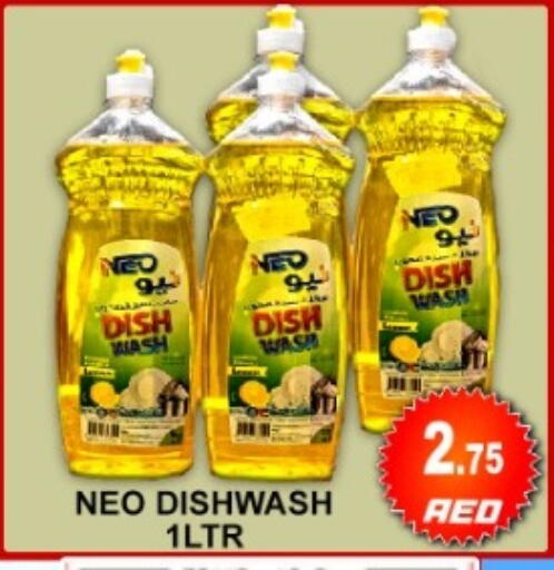 available at Green Gift Department Store in UAE - Dubai