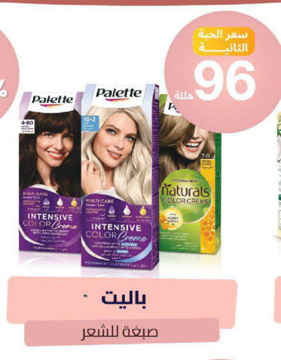 available at صيدلية المتحدة in مملكة العربية السعودية, السعودية, سعودية - خميس مشيط