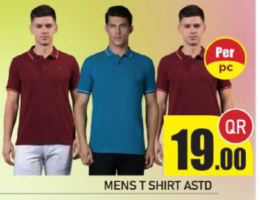 available at New Stop n Shop @Fereej Bin Omran in Qatar - Al Wakra