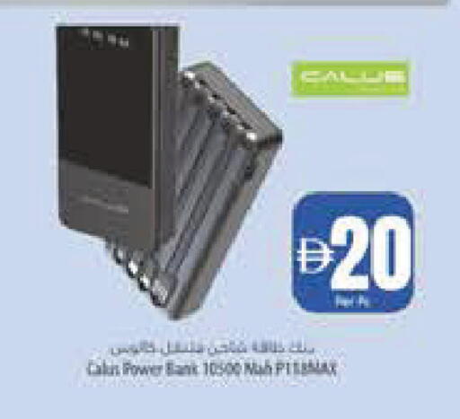 available at السفير ماركت in الإمارات العربية المتحدة , الامارات - أبو ظبي