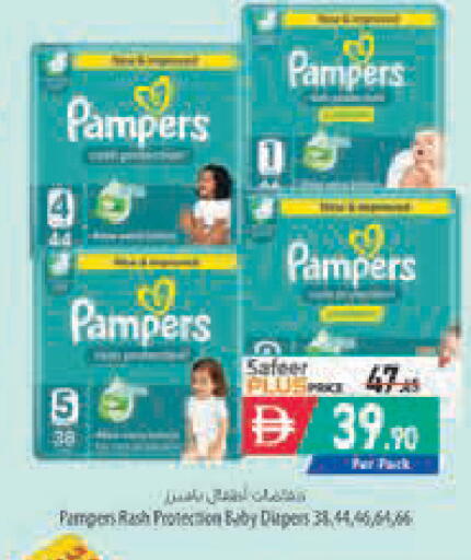 available at Safeer Market in UAE - Abu Dhabi