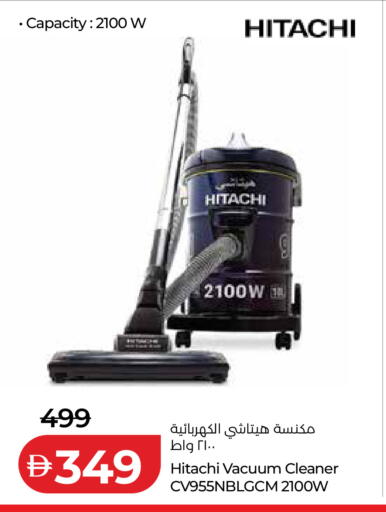 available at لولو هايبرماركت in الإمارات العربية المتحدة , الامارات - دبي