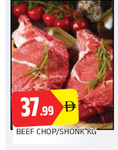 available at AL MADINA in UAE - Sharjah / Ajman