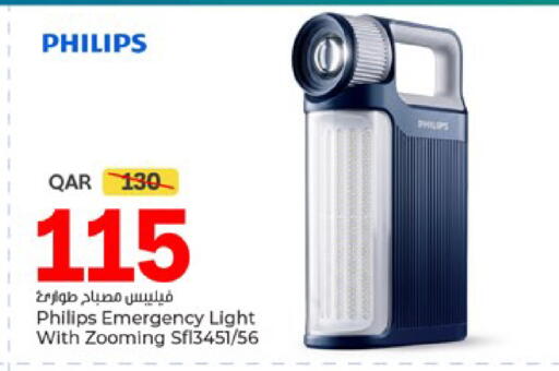 available at باريس هايبرماركت in قطر - أم صلال