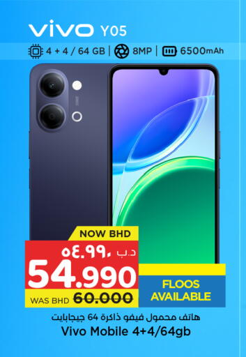 available at NESTO  in Bahrain