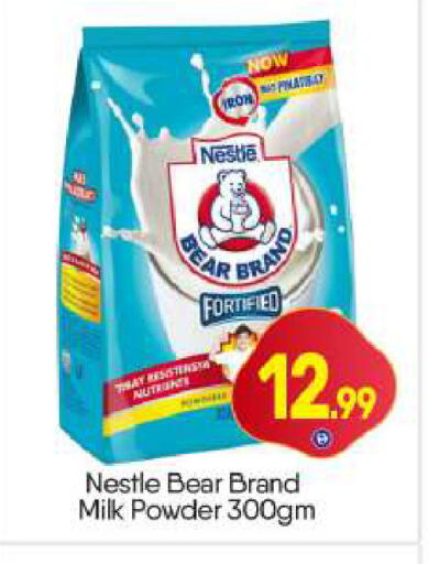 available at BIGmart in UAE - Dubai