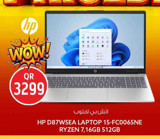 available at Safari Hypermarket in Qatar - Al Wakra