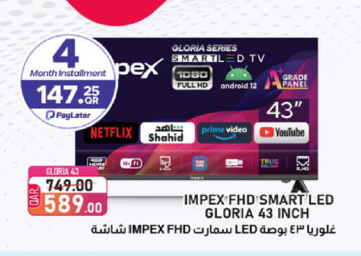 available at مركز التموين العائلي in قطر - الدوحة